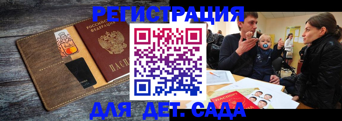 форма 3 в Нелидово