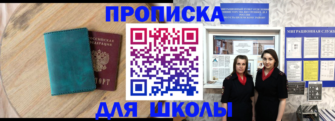 временная регистрация госуслуги в Нелидово