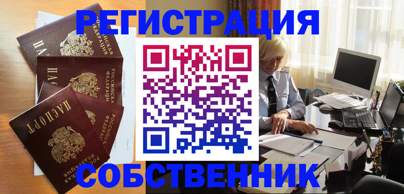 форма 3 в Нелидово